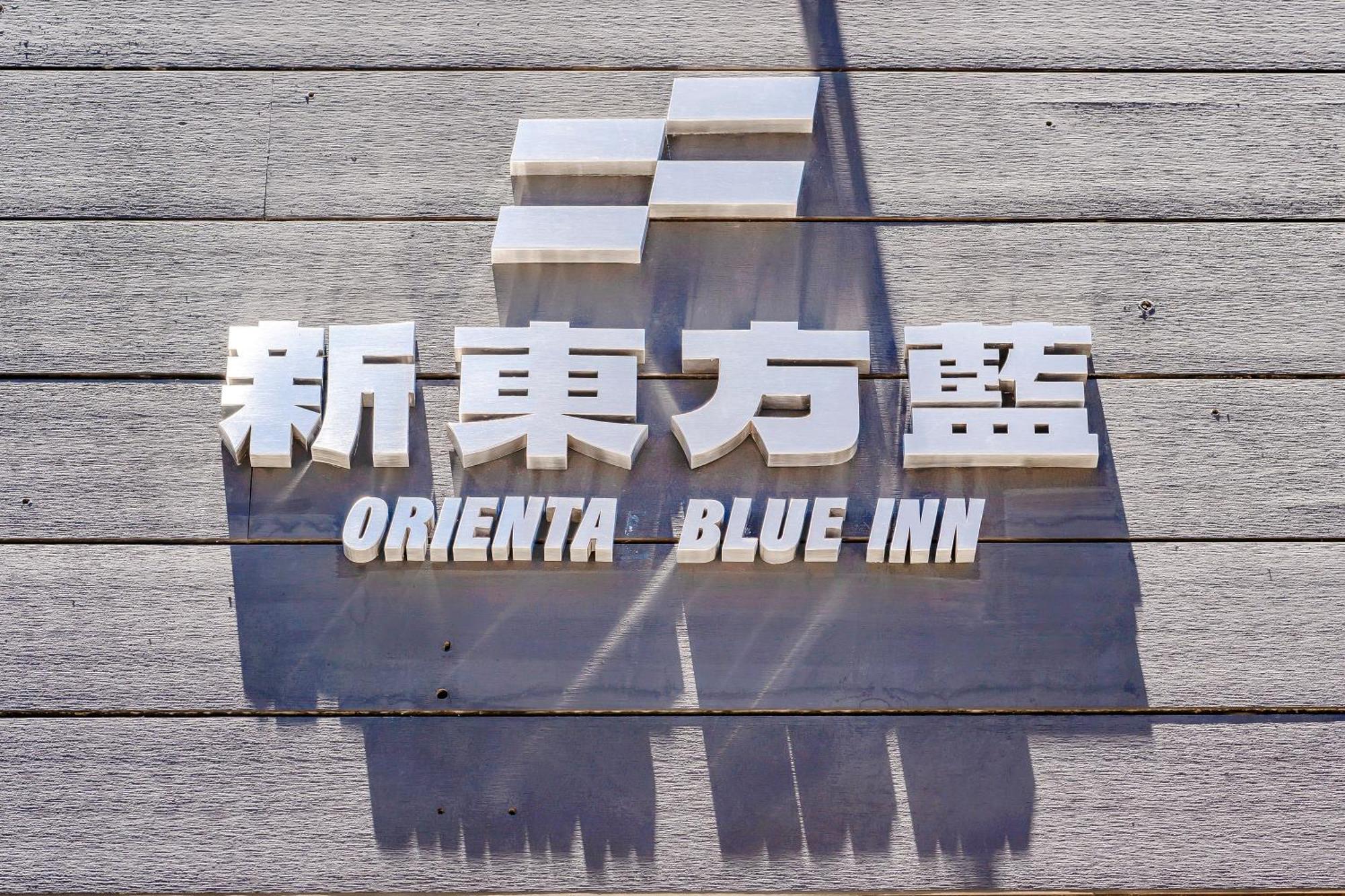 Oriental Blue Inn Taitung Ngoại thất bức ảnh